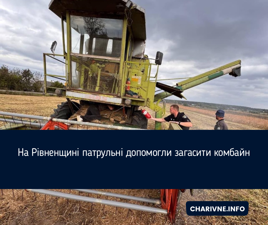 Фото ілюстративне